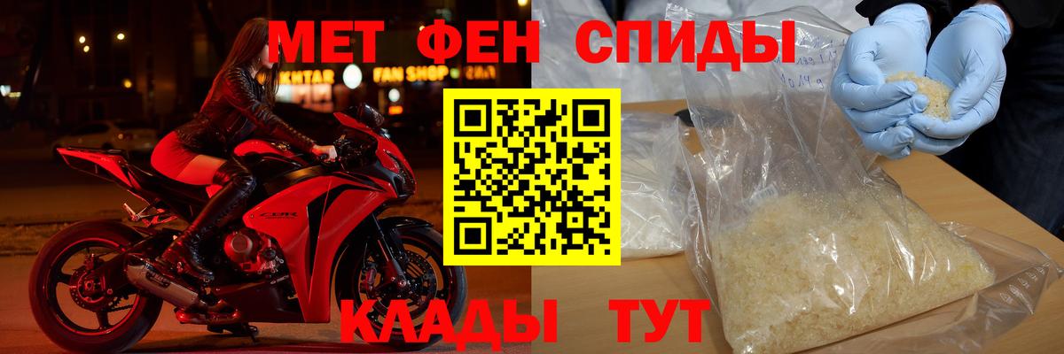 Соль-Илецк  АМФЕТАМИН  Вход с VPN  Amphetamine Розовый 