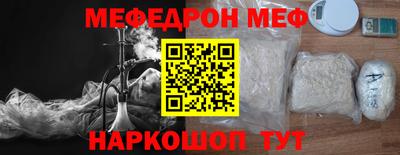 гашишное масло Нальчик