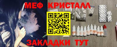 шишки Нарткала