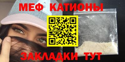 шишки Нарткала