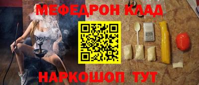шишки Нарткала