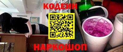 шишки Нарткала