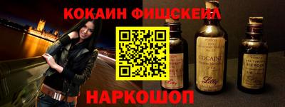 герыч Наро-Фоминск