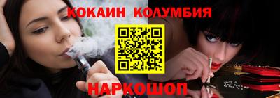 гашишное масло Нальчик