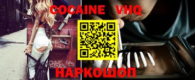 герыч Наро-Фоминск