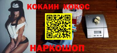 гашишное масло Нальчик