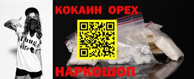герыч Наро-Фоминск