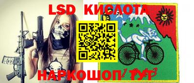 гашишное масло Нальчик