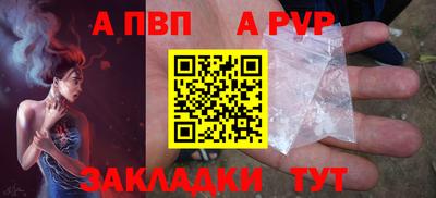 герыч Наро-Фоминск