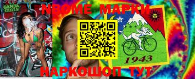 герыч Наро-Фоминск