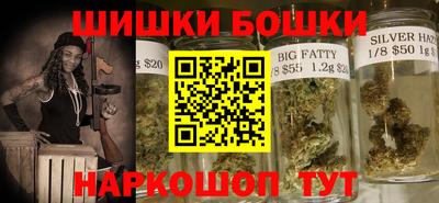 шишки Нарткала