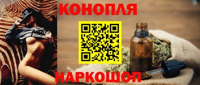 шишки Нарткала