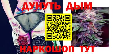 герыч Наро-Фоминск