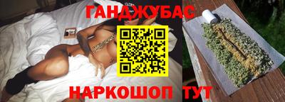 гашишное масло Нальчик