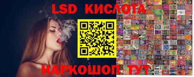 гашишное масло Нальчик