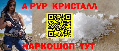 герыч Наро-Фоминск