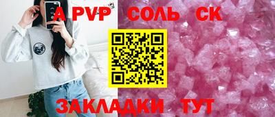 герыч Наро-Фоминск