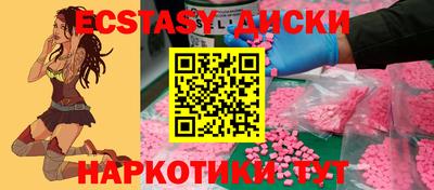 герыч Наро-Фоминск