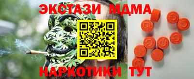 шишки Нарткала