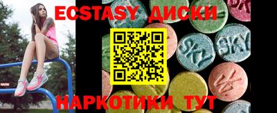 шишки Нарткала