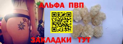 гашишное масло Нальчик