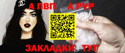 гашишное масло Нальчик