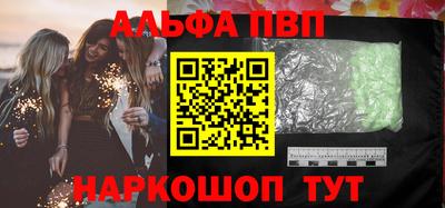 гашишное масло Нальчик