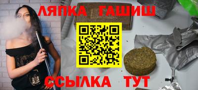 герыч Наро-Фоминск