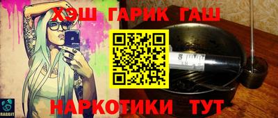 герыч Наро-Фоминск