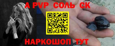 шишки Нарткала