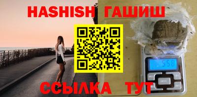 герыч Наро-Фоминск