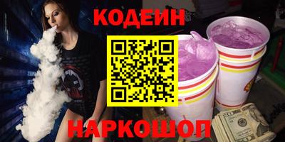 герыч Наро-Фоминск