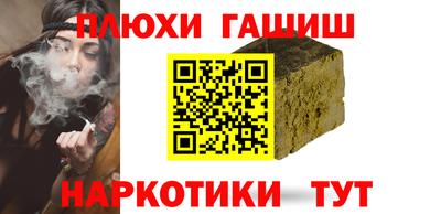 шишки Нарткала