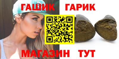 герыч Наро-Фоминск