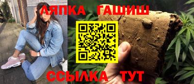 гашишное масло Нальчик