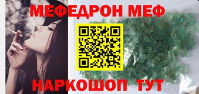 шишки Нарткала