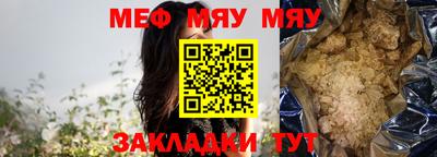 шишки Нарткала