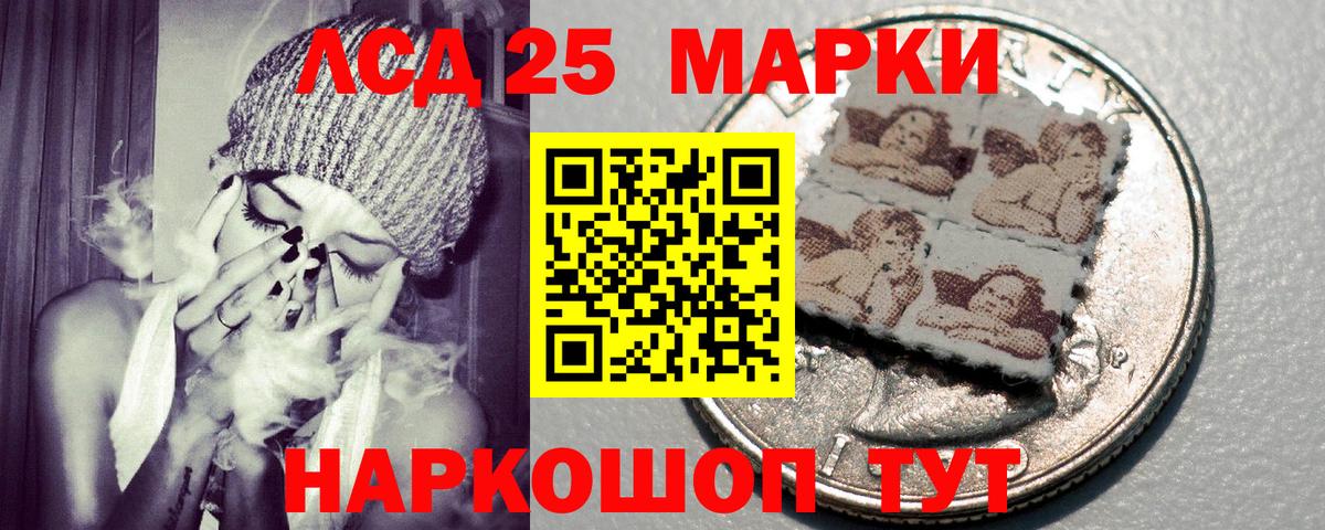 Соль-Илецк  Марки N-bome 1,8мг  Вход с VPN 