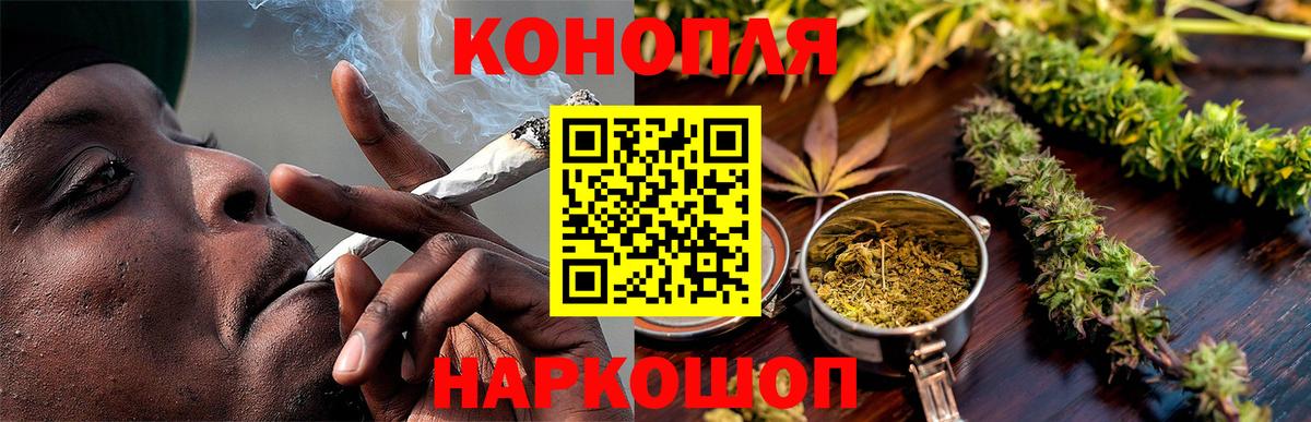 МАРИХУАНА ГИДРОПОН Соль-Илецк