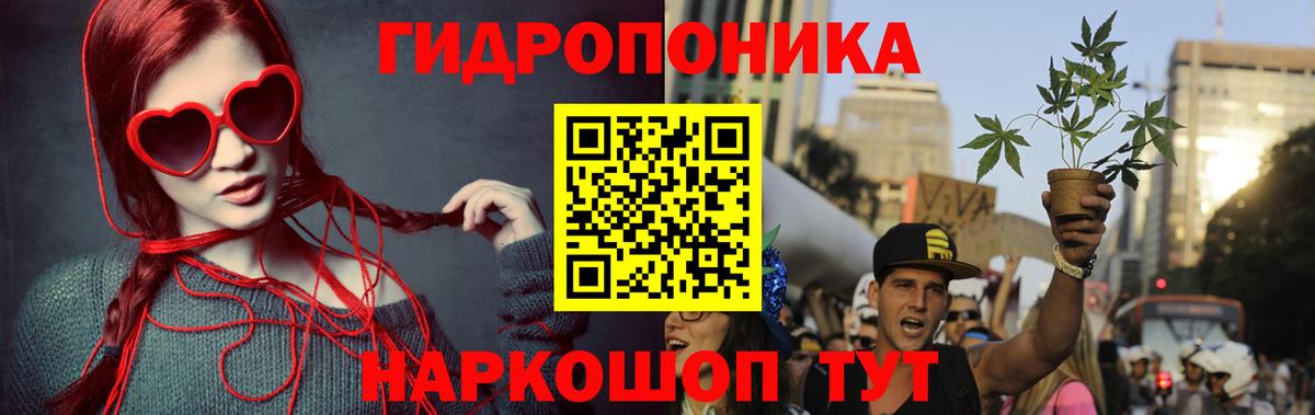 Соль-Илецк  Канабис SATIVA & INDICA  Вход с VPN  МАРИХУАНА SATIVA & INDICA  Марихуана сатива 